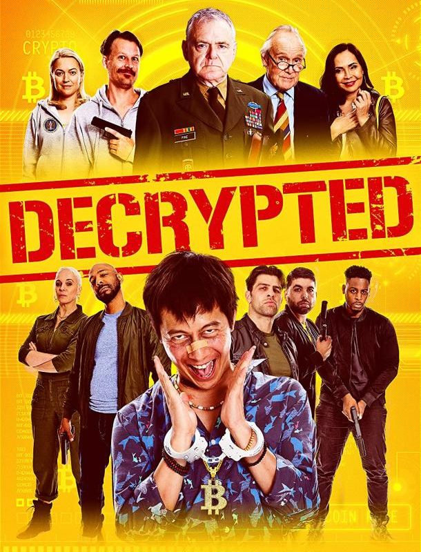 Расшифровано 2021