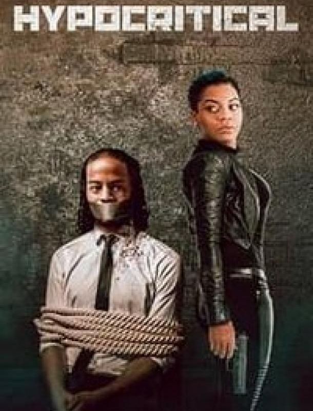 Лицемерие 2021