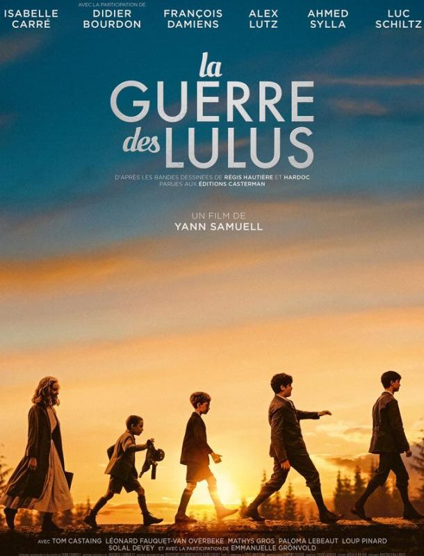 Братство четырёх «Л» 2023