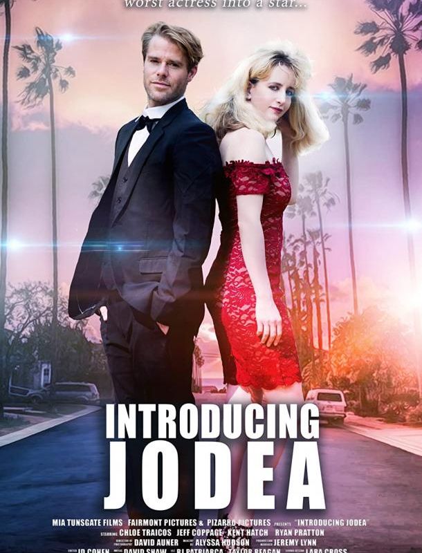 Представляем Джодею 2021