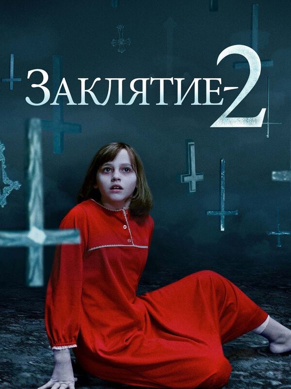 Битва экстрасенсов (1-18 сезон) 2007