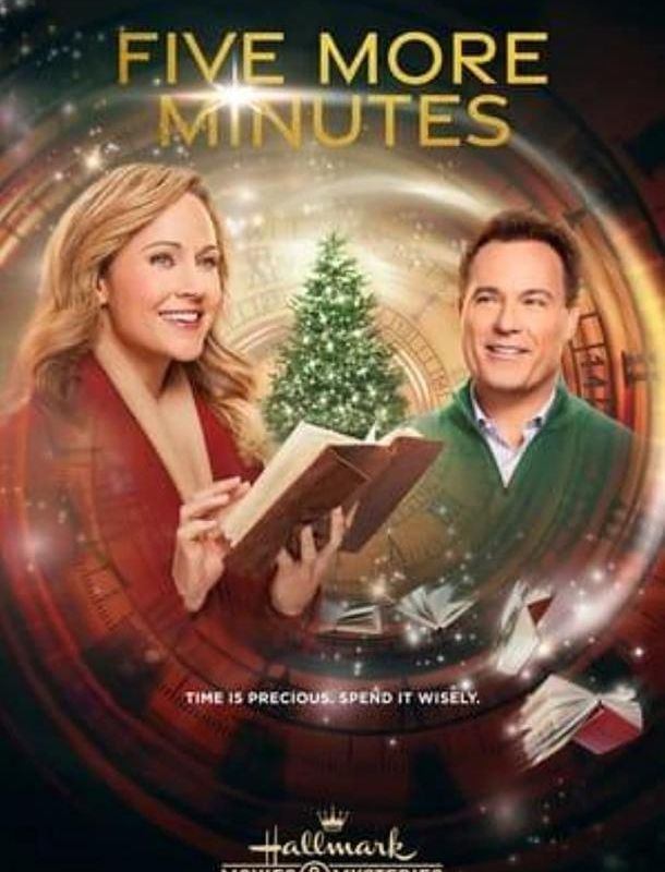 Еще пять минут 2021