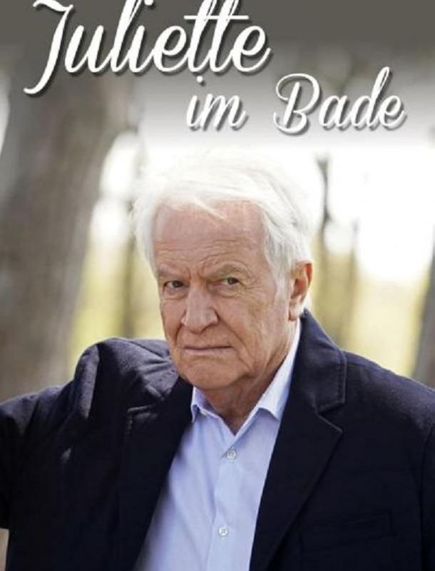 Купание Джульетты 2022