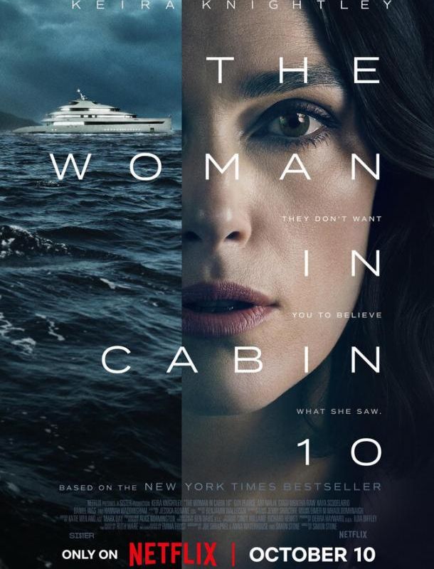 Девушка из каюты №10 2025