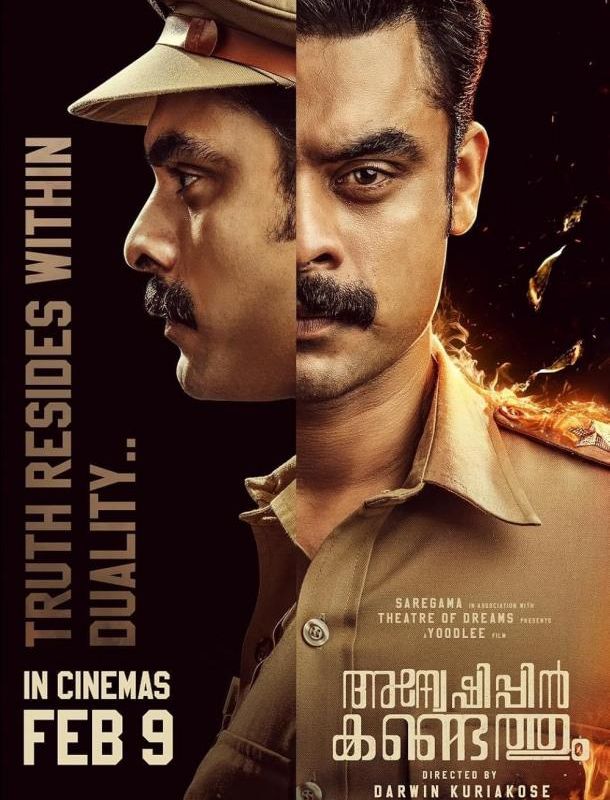 Ищите, и найдете 2024