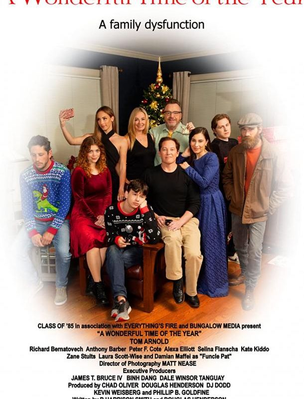 Удивительное время года 2022