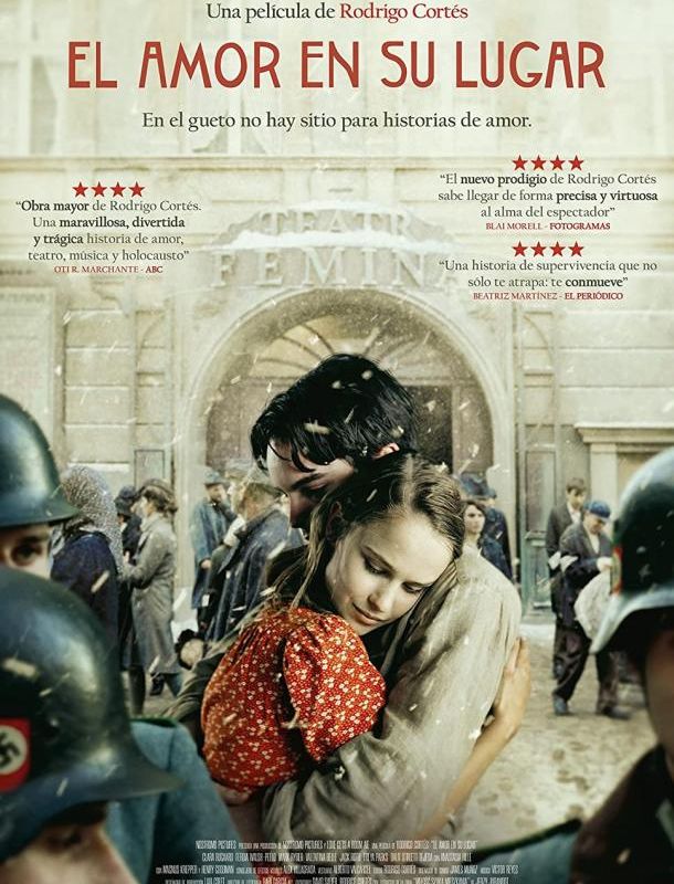 Любви всегда есть место 2021