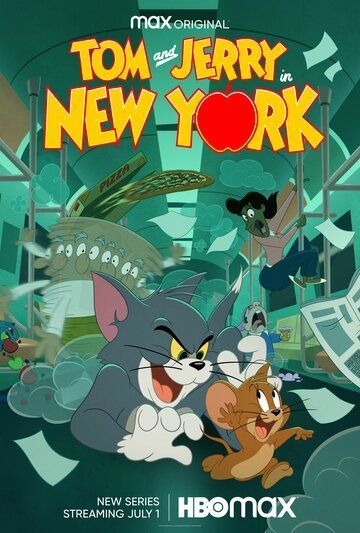 Том и Джерри в Нью-Йорке 2021