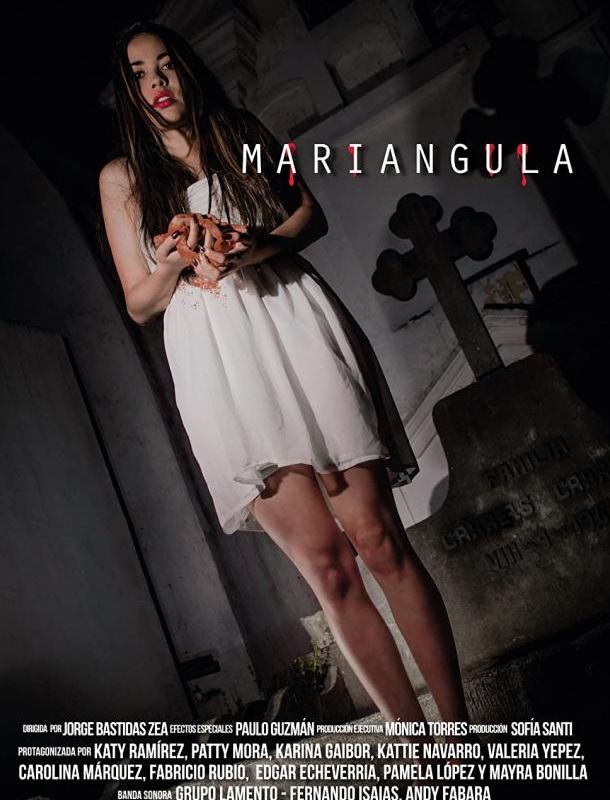 Мариангула 2021