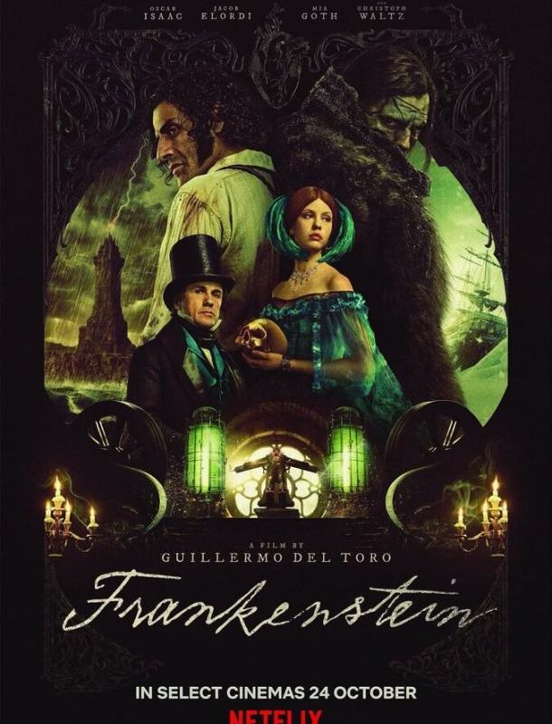 Франкенштейн 2025