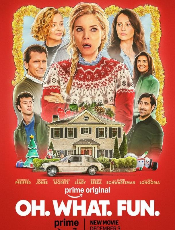 Боже. Как. Смешно. 2025