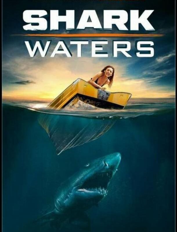 Акулья заводь 2022