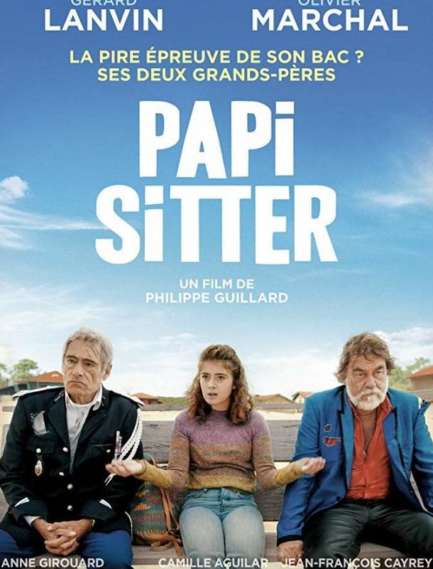 Дедушки-няни 2020