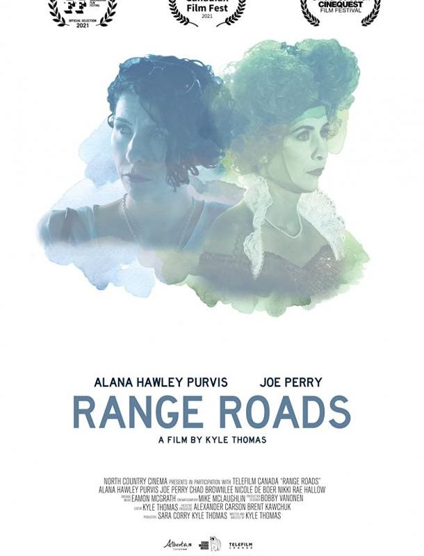 Дальние дороги 2021