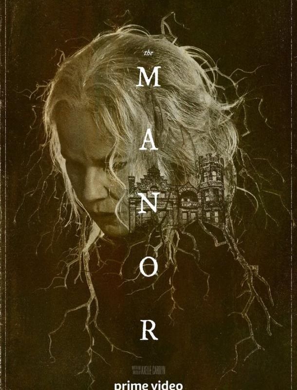 Поместье 2021