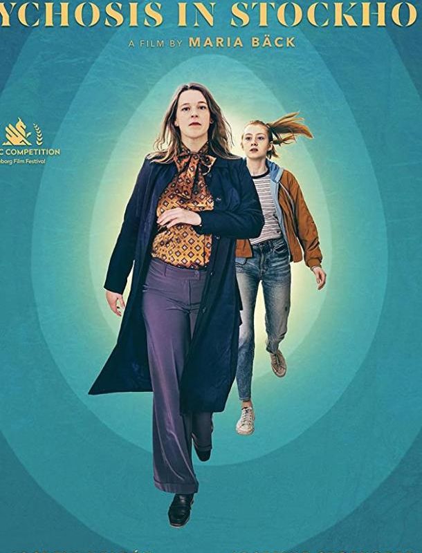 Психоз в Стокгольме 2020