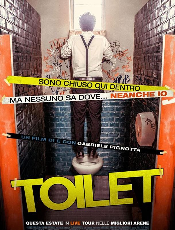 В туалете 2021