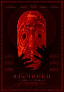 Игра престолов (1-8 сезон) 2017
