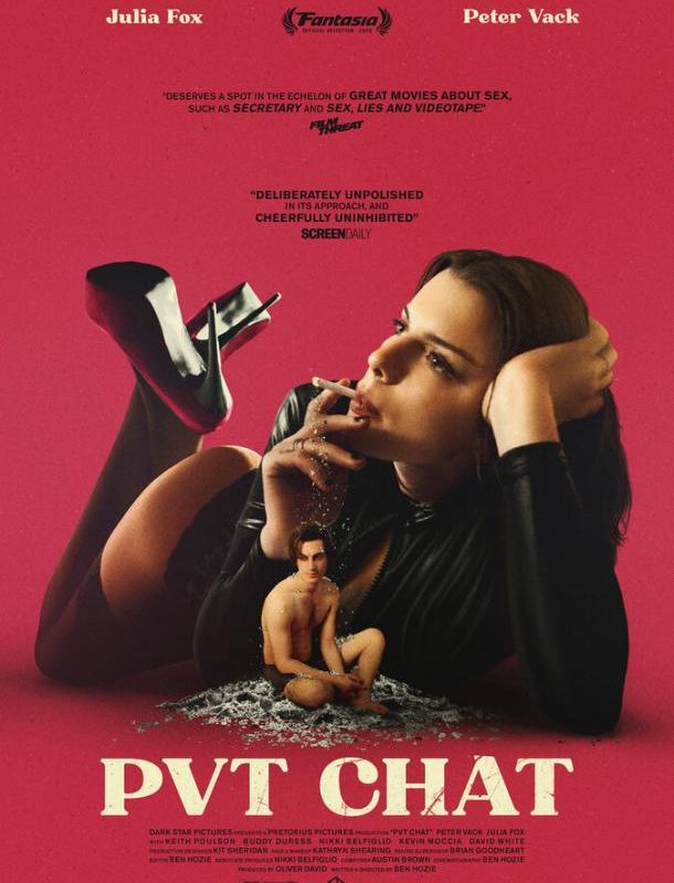 Приватный чат 2020