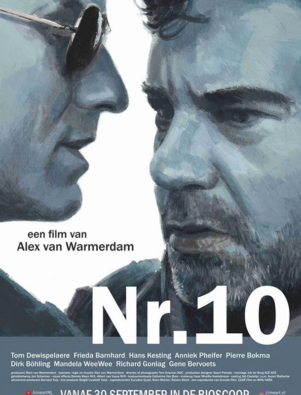 Номер десять 2021