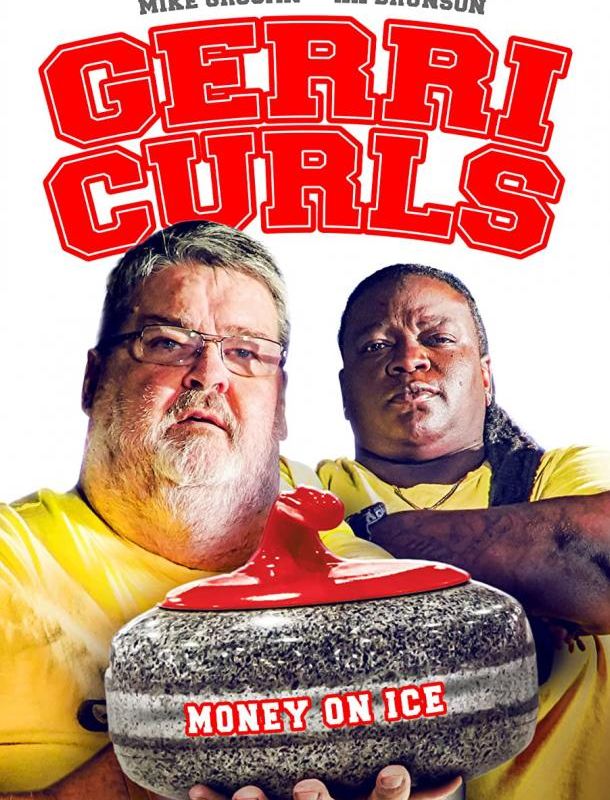 Выкрутасы Джерри 2021