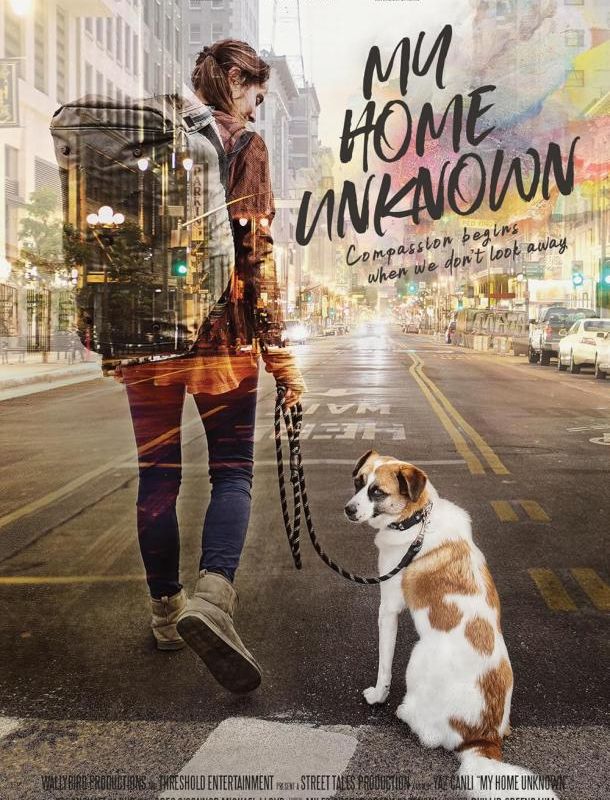 Мой дом неизвестен 2023