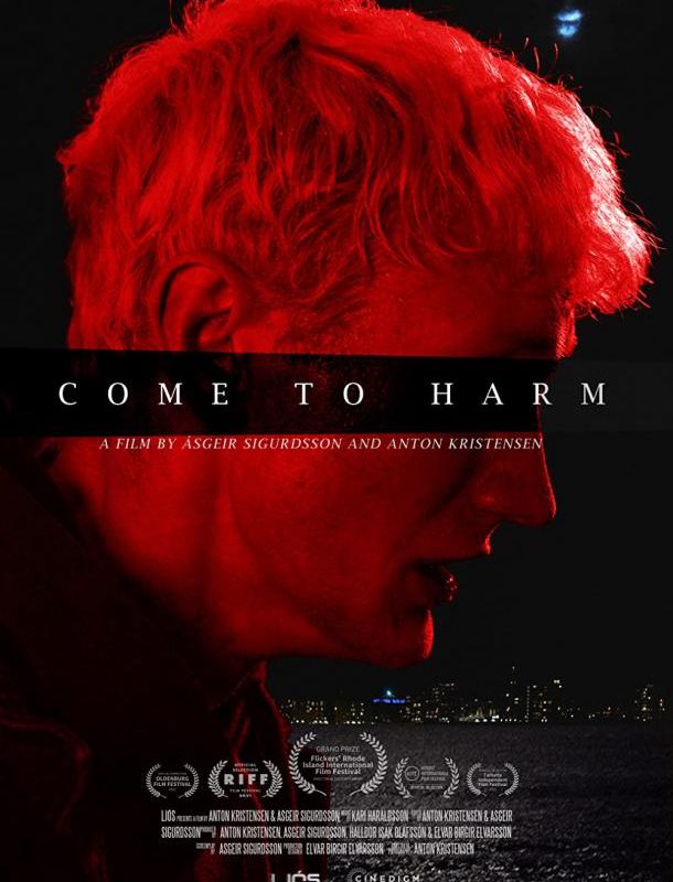 Пострадавшие 2021