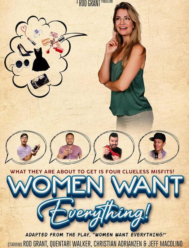 Женщины хотят всего! 2024