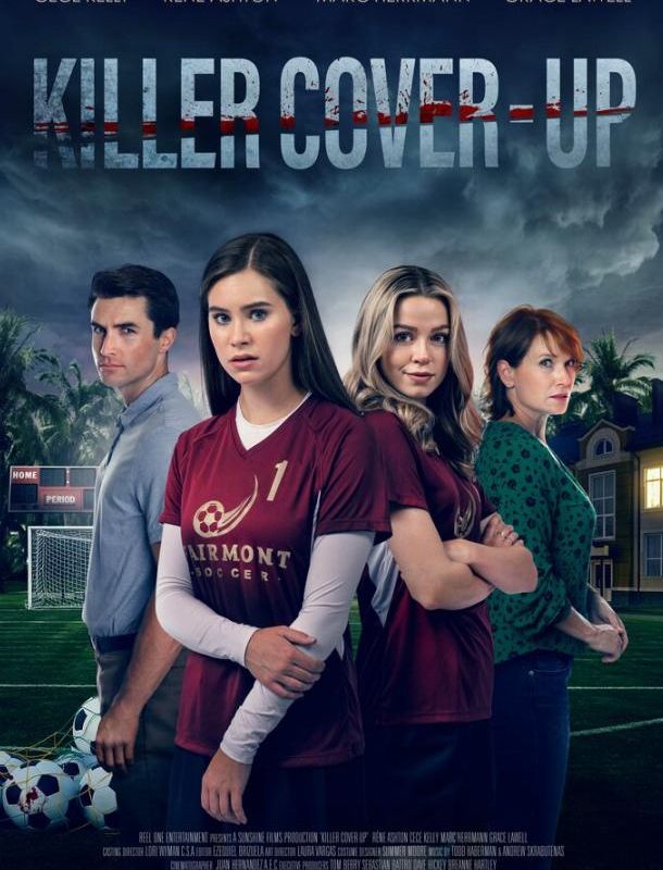 Удар наповал 2021