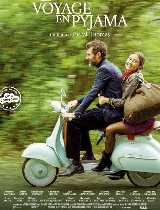 Путешествие в пижаме 2023