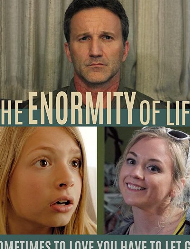 Тяготы жизни 2021