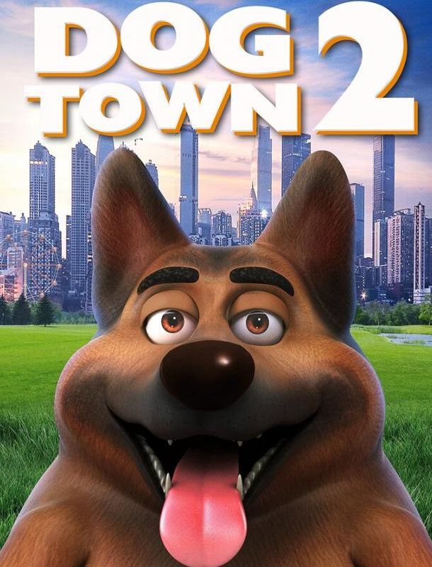 Город собак 2 2021
