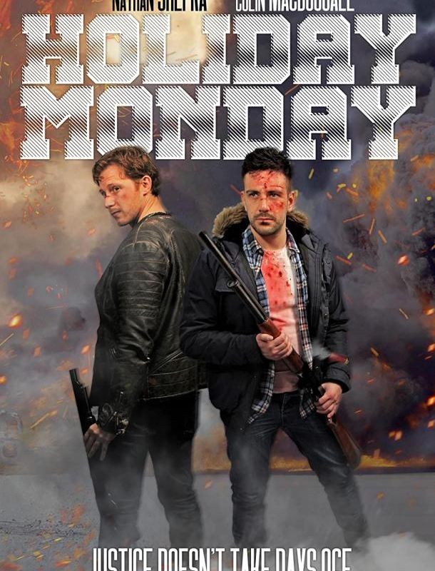 Нерабочий понедельник 2021