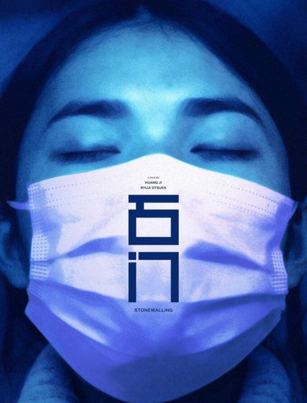 Сопротивление 2022