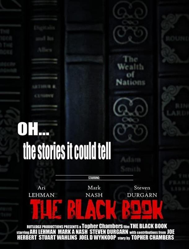 Чёрная книга 2021