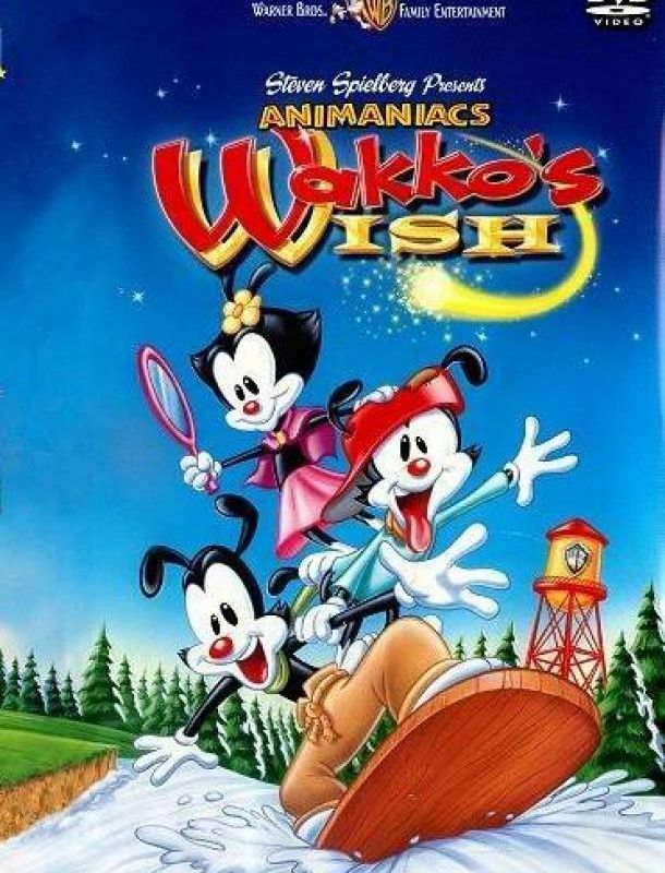 Желание Вакко 1999