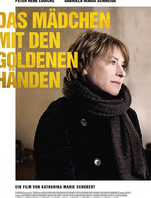 Девушка с золотыми руками 2021