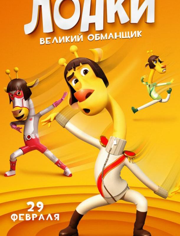 Игра престолов (1-8 сезон) 2023