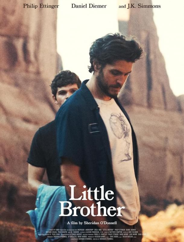 Младший брат 2023