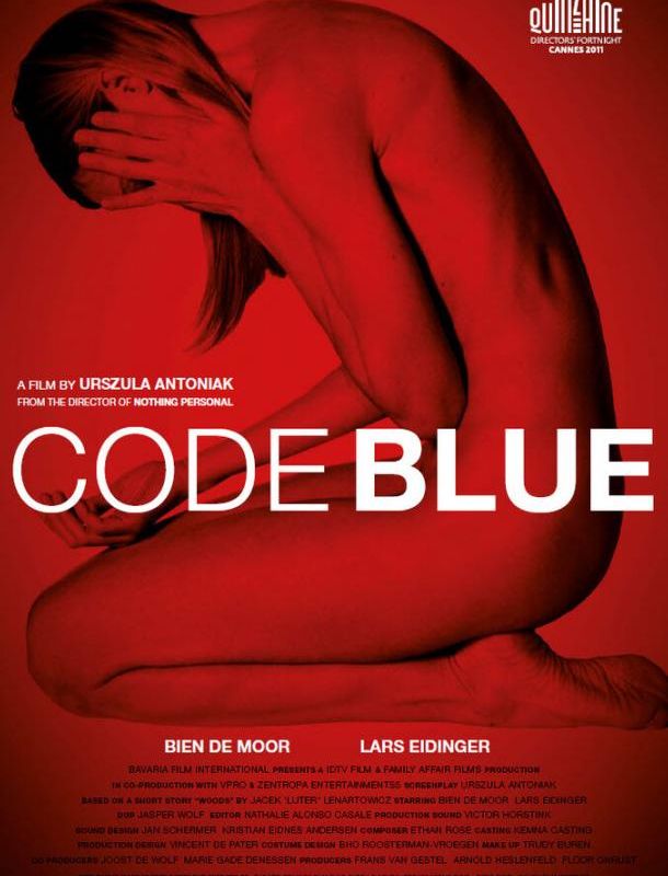 Код синий 2011