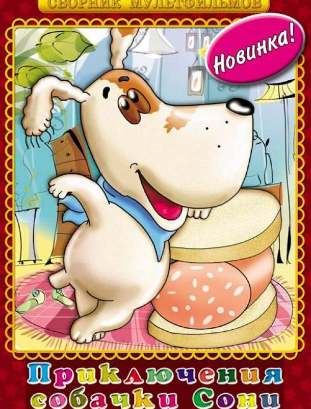 Игра престолов (1-8 сезон) 1991