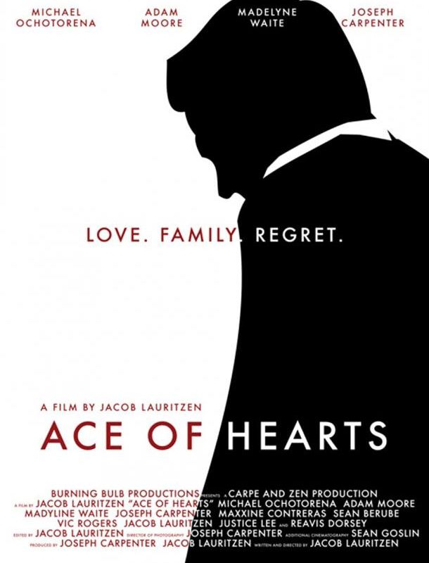 Туз червей 2021