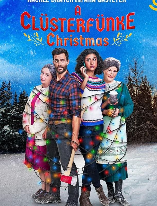 Рождество у Кластерфанков 2021