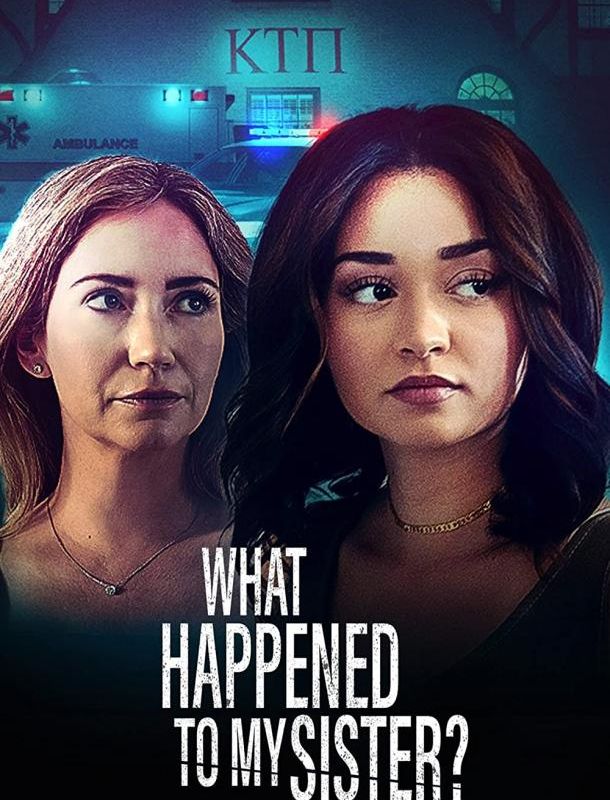 Что случилось с моей сестрой 2022
