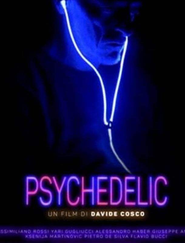 Психоделия 2021