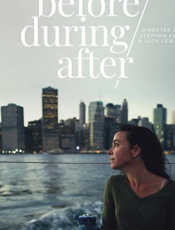 До/во время/после 2020