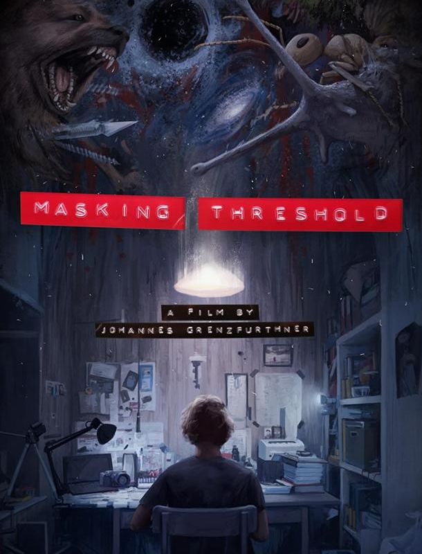 Порог маскировки 2021