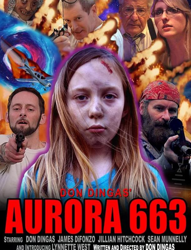 Аврора 663 2022