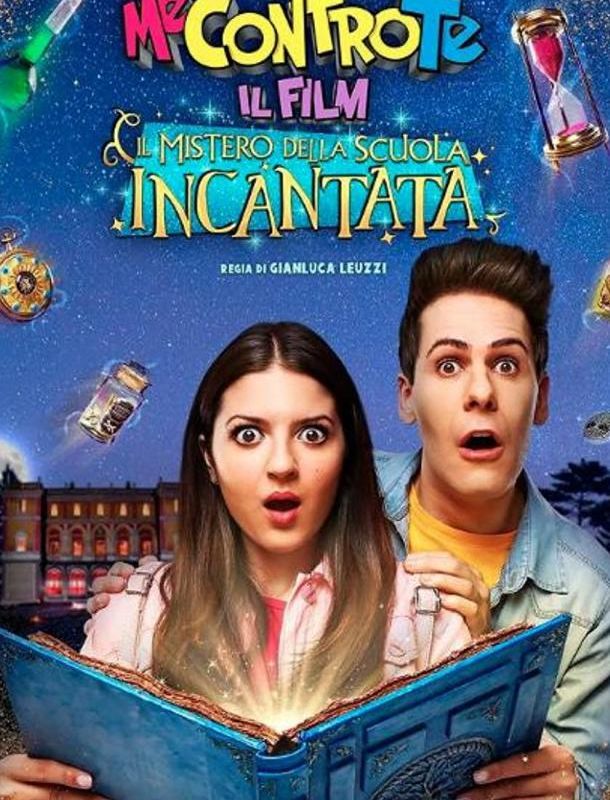 Я против тебя: тайна волшебной школы 2021