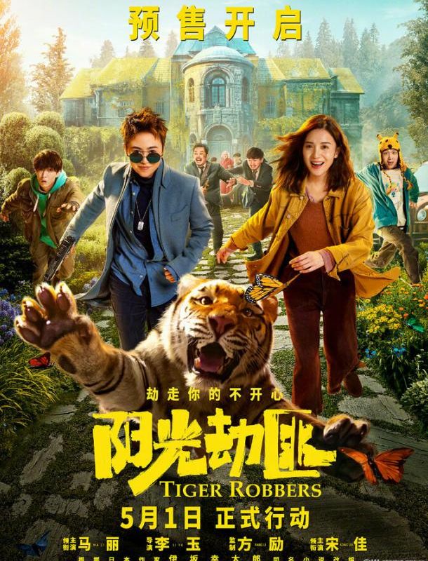 Игра престолов (1-8 сезон) 2021